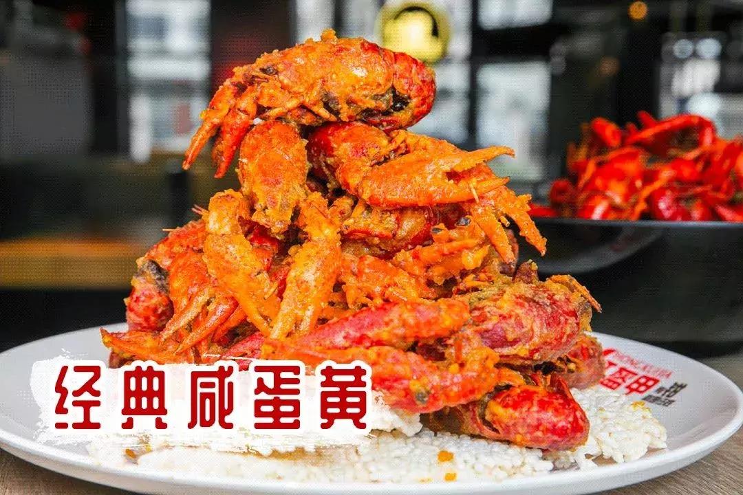 小龙虾季节来了小龙虾8折优惠,火遍全国的小龙虾39折只卖6天