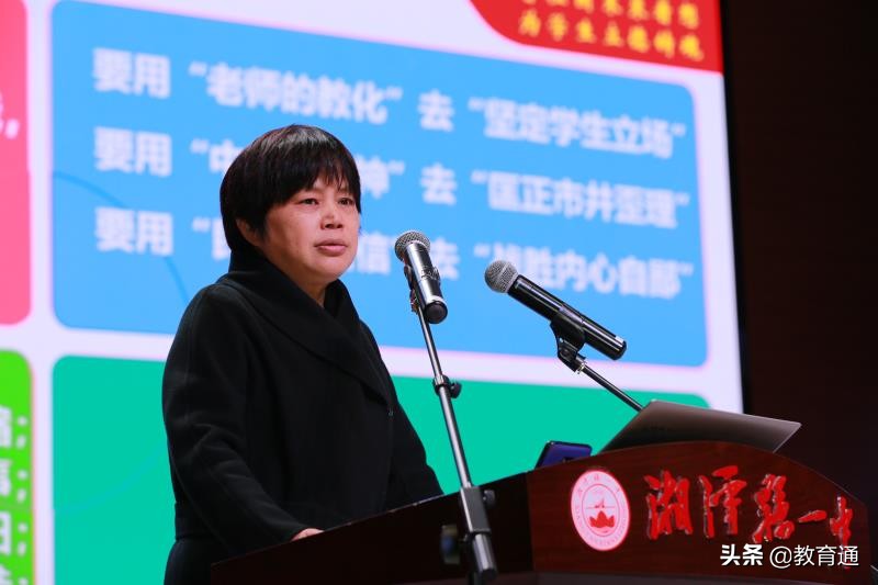 全省学校思政课比赛,全国中学思政课教学基本功大赛