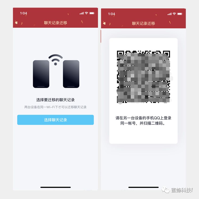 苹果手机如何备份qq聊天记录,qq备份的聊天记录怎么恢复