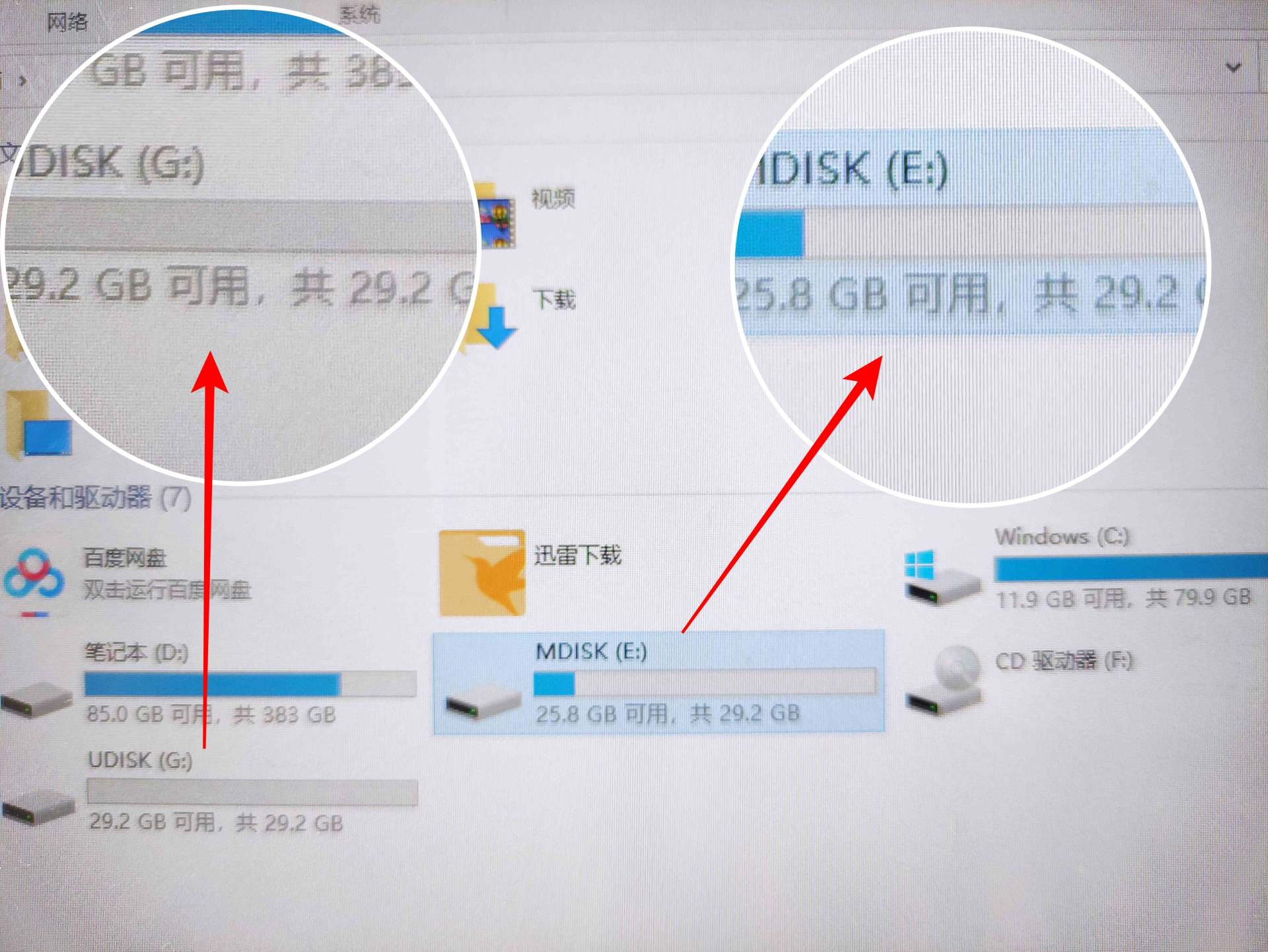 u盘歌曲车载音乐无损高音质2023,dj车载音乐500首无损经典老歌u盘