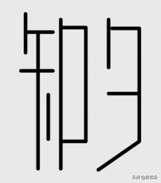 不同网红店的logo,日本网红店logo设计