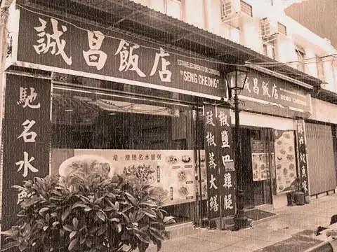 澳门有名的百年老店,澳门官也街老字号经营之道