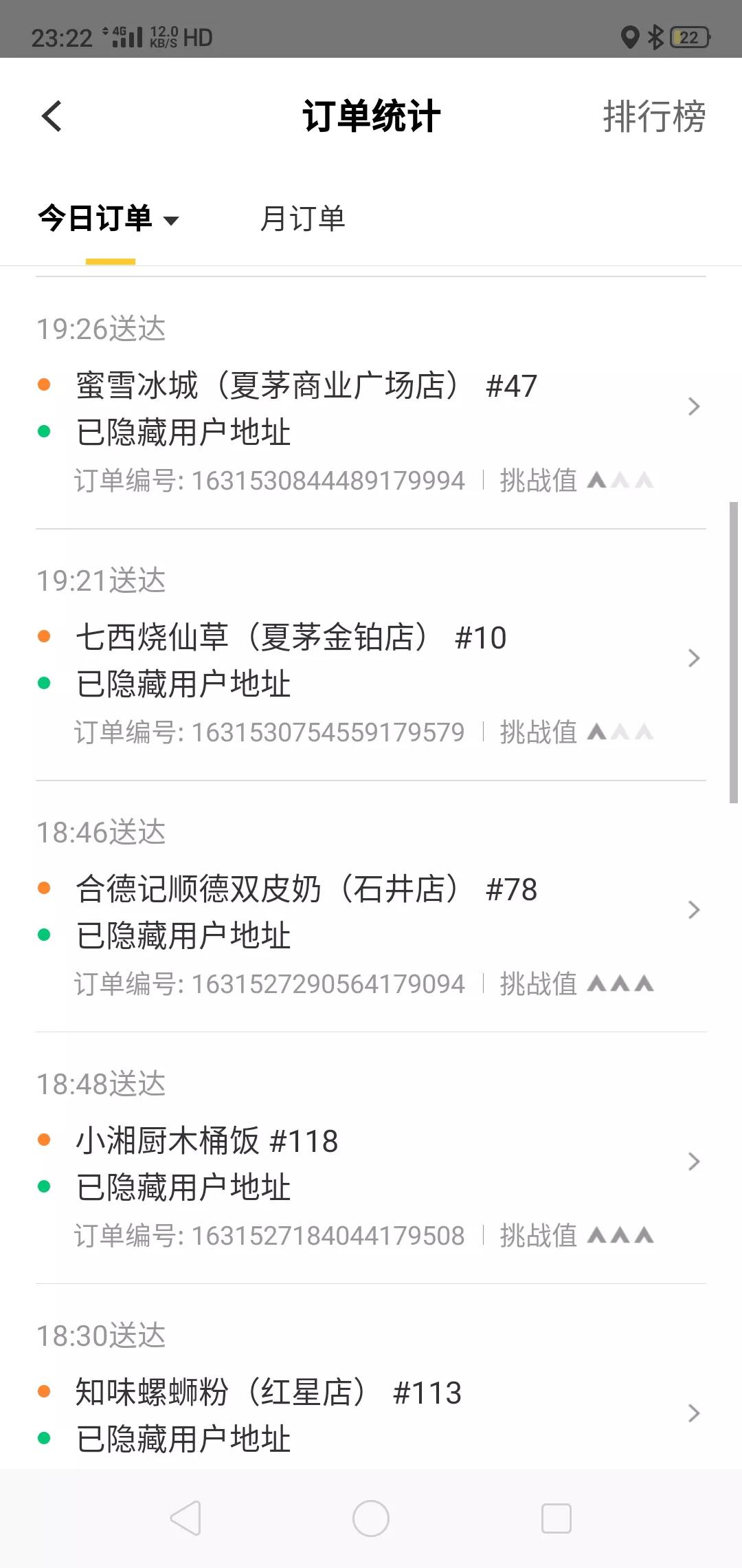 美团众包骑手一单收入,美团众包一单骑手赚多少钱