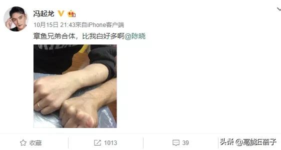 中戏05级陈晓同学,戏中戏陈晓