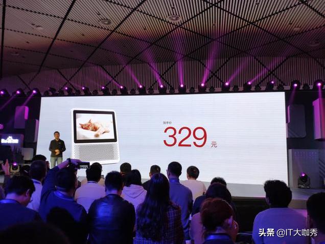 百度无人驾驶不过瘾？百度599元小度电视伴侣又搅乱家庭互联网