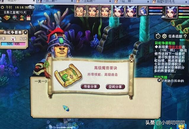 梦幻西游低级宝图收入最新,梦幻西游胚子商人真实收益