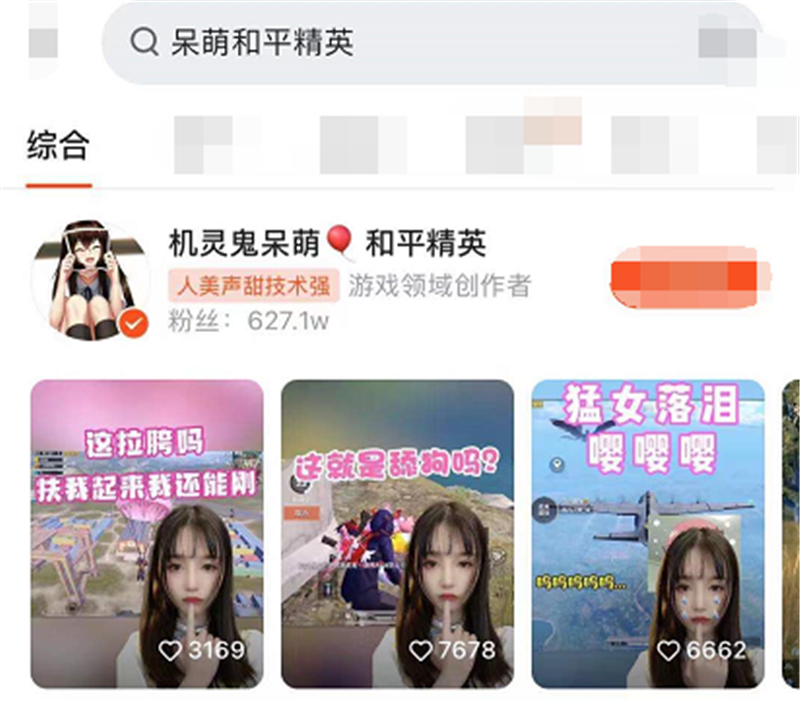 蔡萝莉合拍意外露脸,蔡萝莉婚纱照