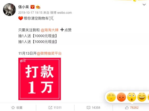 最强锦鲤信小呆价值到底多少,中国锦鲤信小呆后来怎么样了