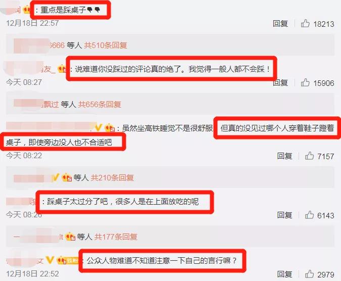 她今天为踩高铁小桌板道歉后，这双“小雏菊”也被实锤假货了