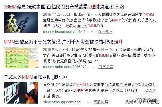 提醒活动结束,提示促销风险