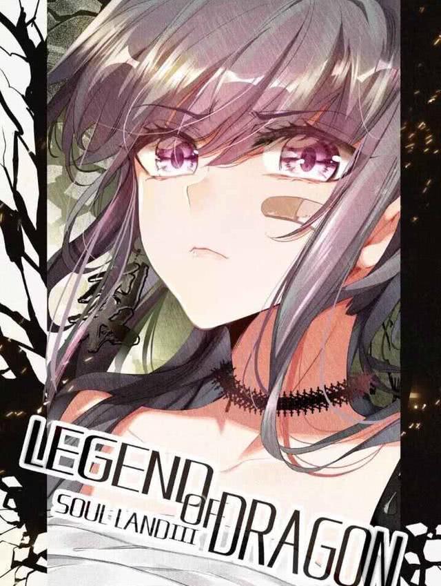 终极斗罗蓝轩宇掌控六大元素,终极斗罗蓝轩宇成为蓝海族元帅