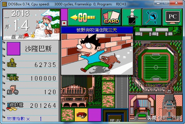 那些年我们曾经玩的游戏,致青春那些年我们玩过的游戏