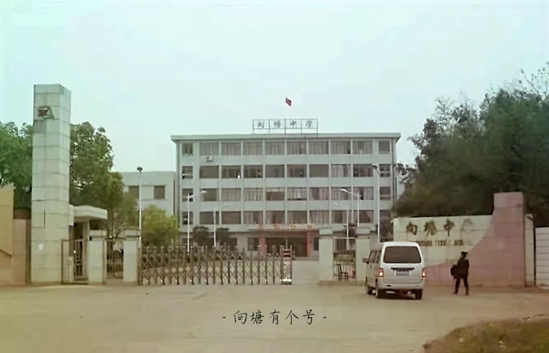 向塘好久不见,向塘中学
