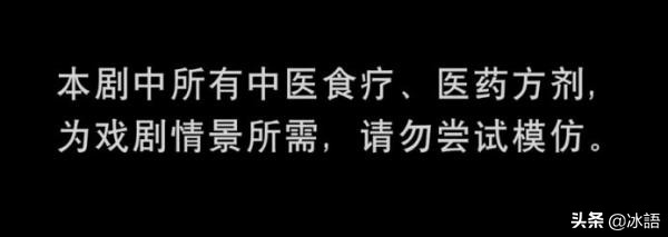 女医明妃传伤感剧情,关于电视剧女医明妃传的说说大全