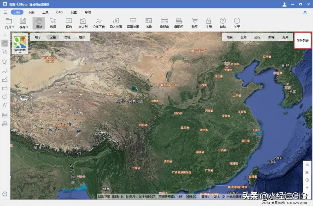 微图手机的使用指南,威图4.0下载