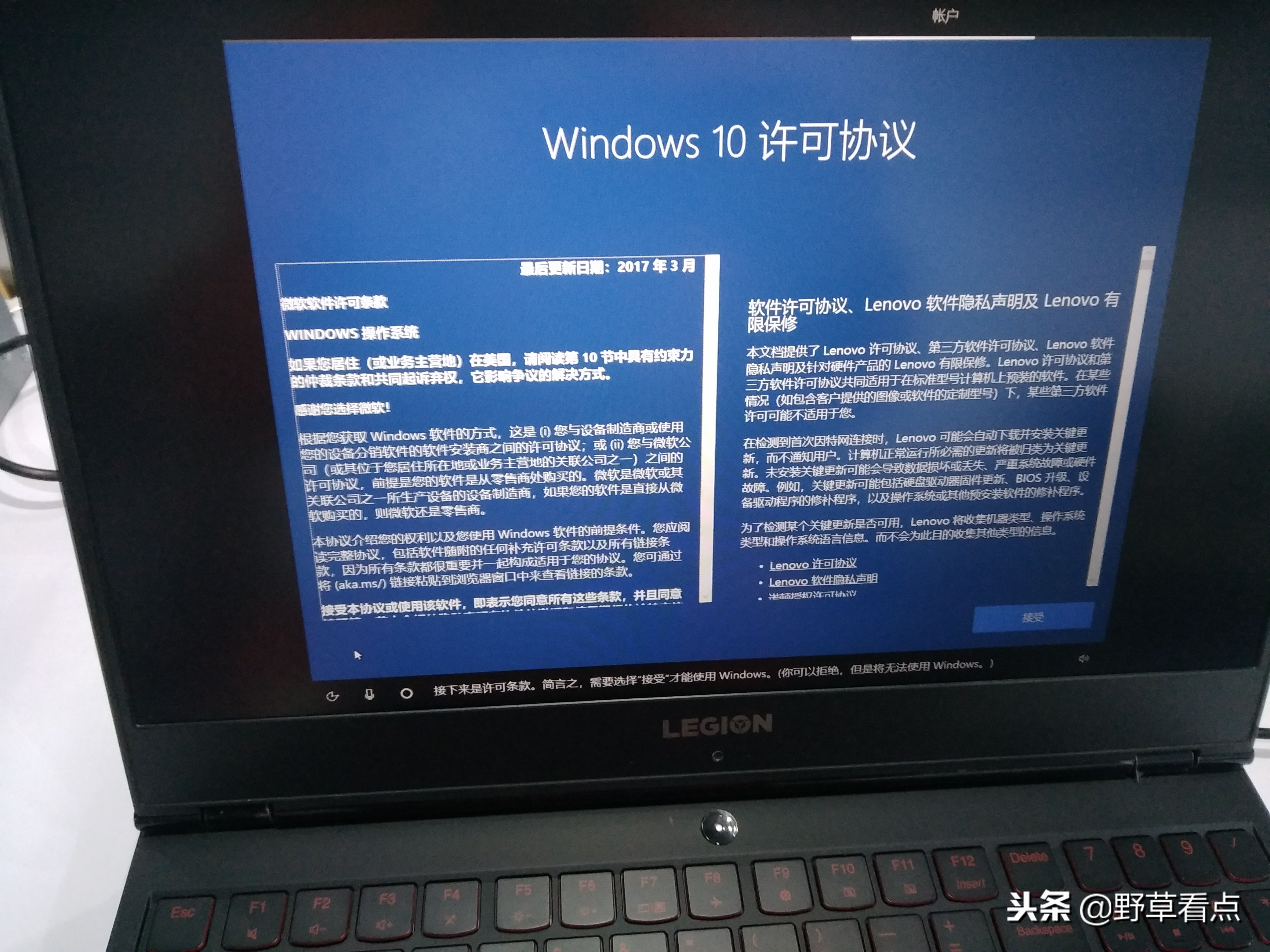 联想lenovoquickfix,联想lenovo重新装系统