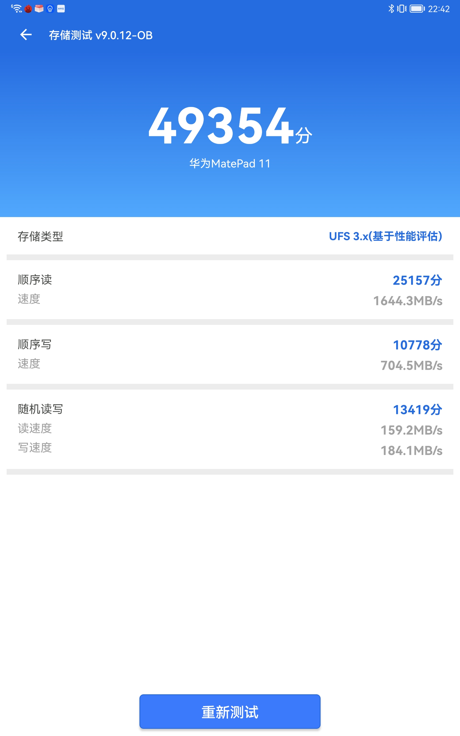 华为matepad11和光荣v7pro买哪个,华为matepad11性能版和普通版测评
