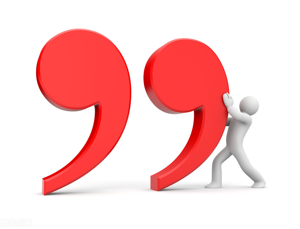 英语逗号如何替换成中文逗号,英文的逗号怎么换成中文逗号