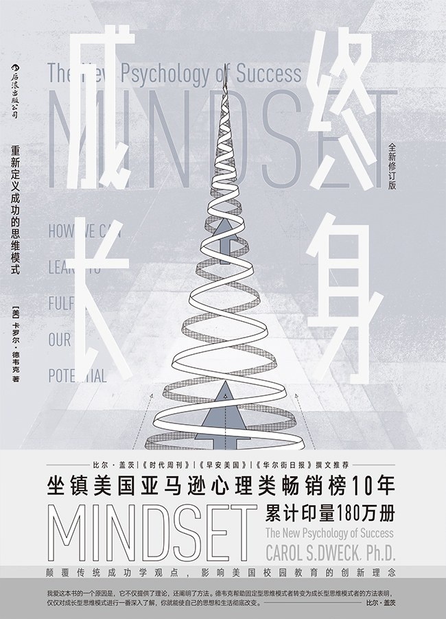 梅西讲秘诀,梅西告诉我们的启示