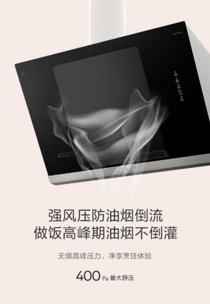 樱花油烟机质量可靠吗,樱花油烟机值得买吗分享使用感受