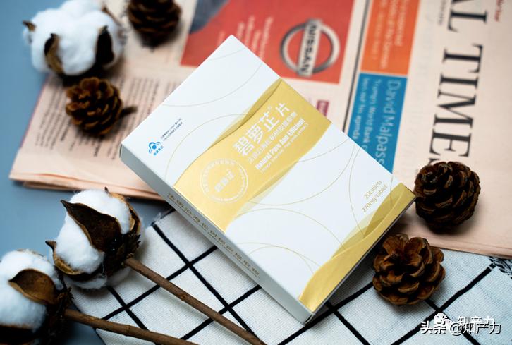 碧萝芷到底好不好,碧萝芷不良反应