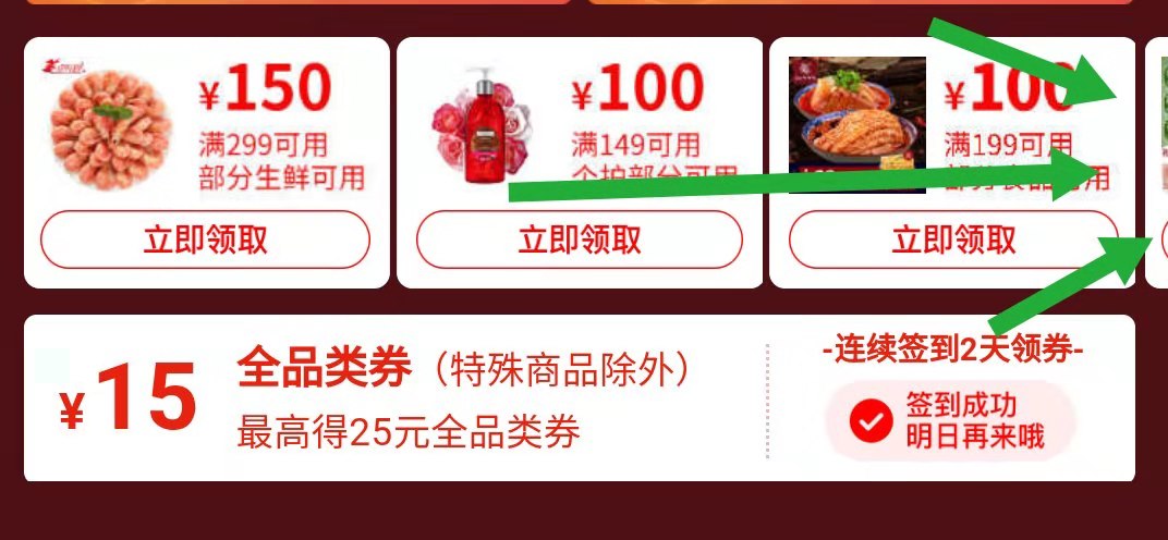 2021京东双11红包活动,京东双11红包活动在哪