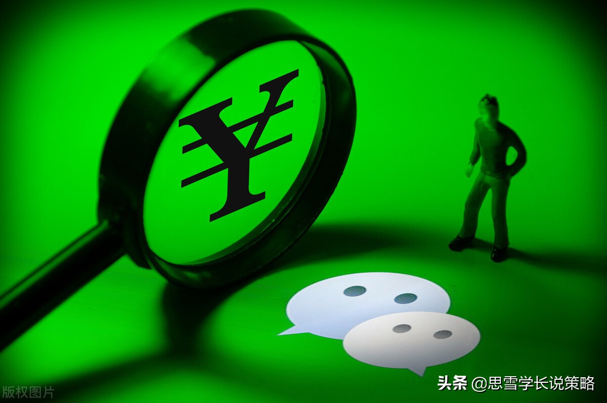 腾讯悄悄内测新功能！微信转账、QQ红包都有新变化