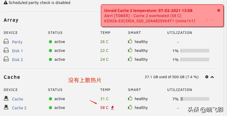 安装unraid教程,unraid6.10.3新增功能