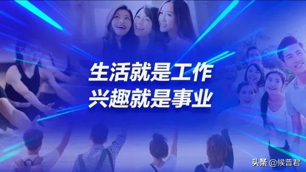 轻松创业，玩转生活——安利超A创客盛典回忆