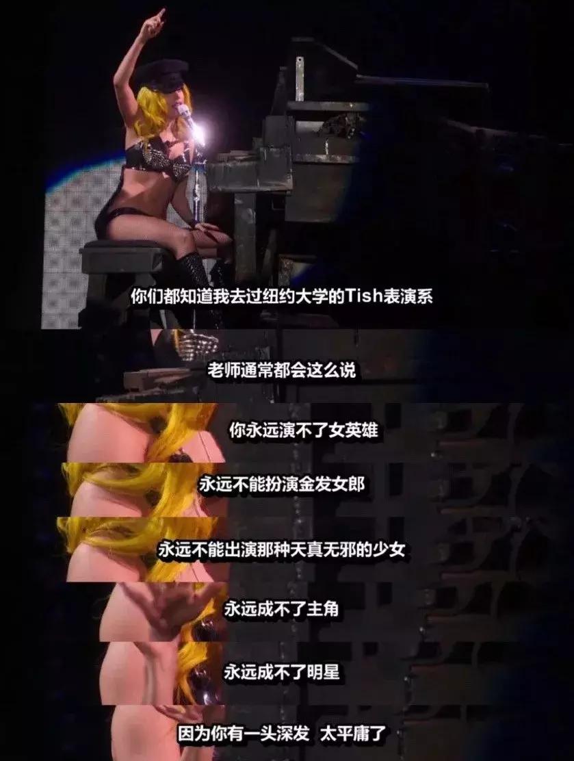 ladygaga2018杂志,ladygaga或许才是最后的赢家