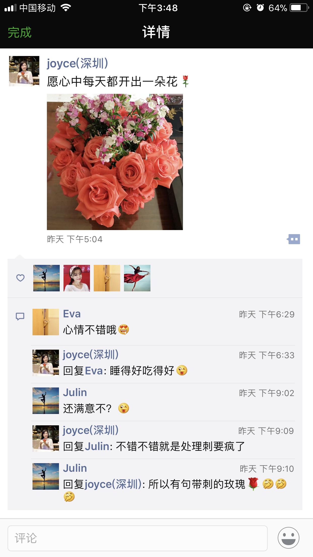 公务员副业做微商,公务员从事微商