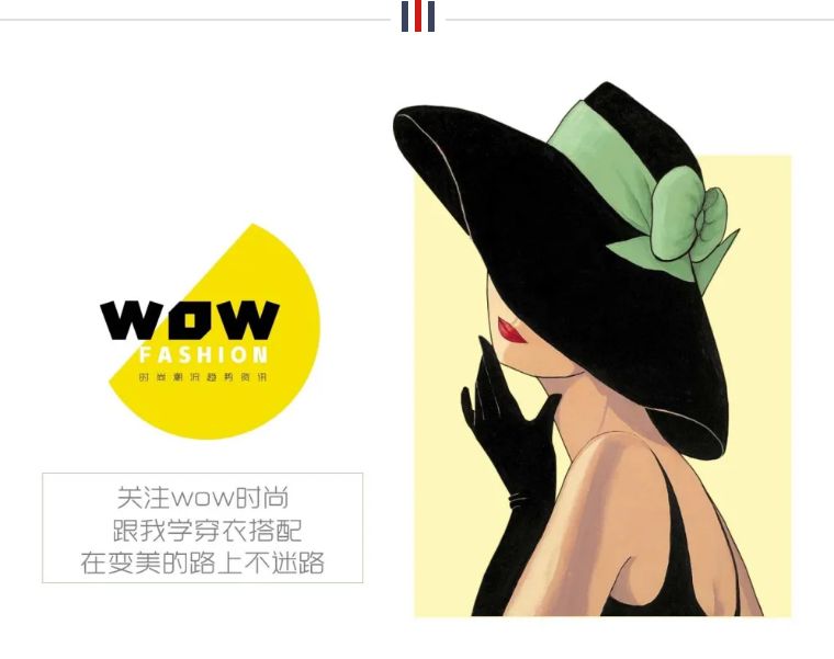 腿型不好怎么穿搭图片,腿型不好怎么穿搭