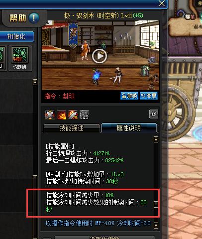 dnf剑宗各种玩法,dnf剑宗为啥叫人妻宗