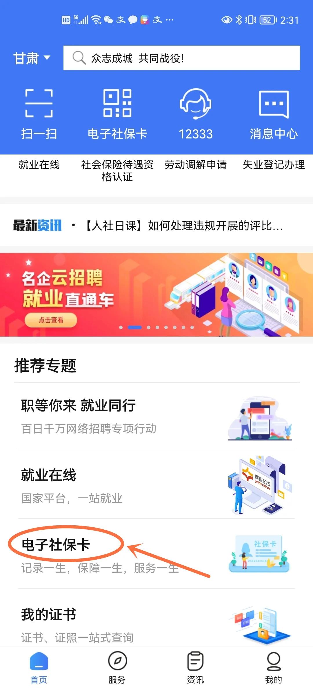绂忓缓鐪佸唴绀句繚寮傚湴杞Щ鍔炵悊娴佺▼,涓嬪矖鑱屽伐寮傚湴杞Щ绀句繚鎬庝箞鍔炵悊