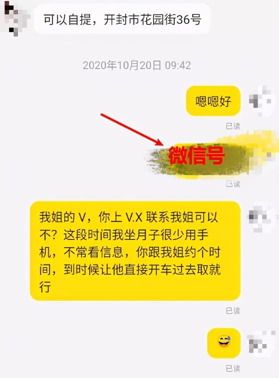 闲鱼怎么做到精准引流卖家,闲鱼怎么引流最快最稳曝光