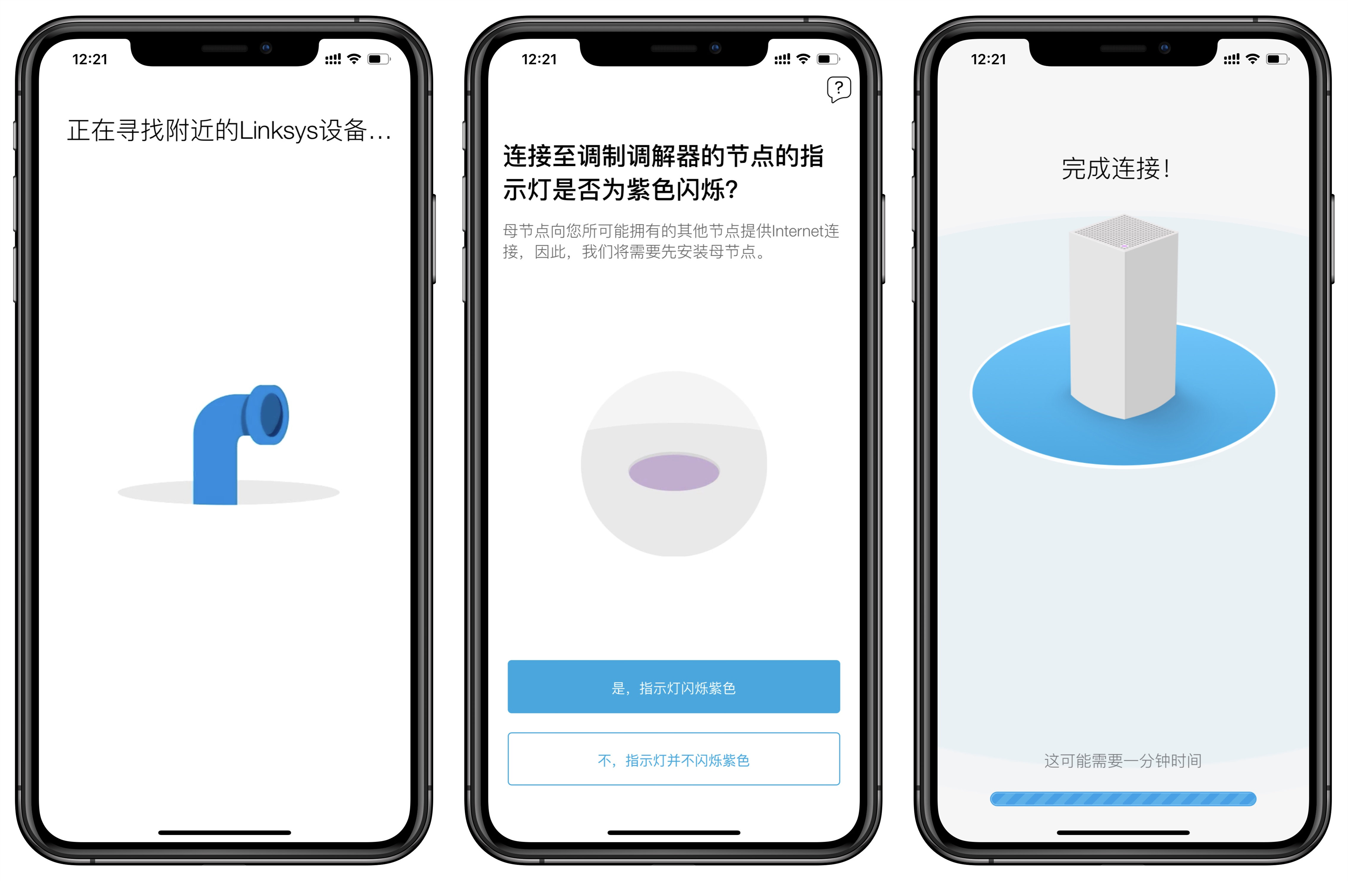 wifi6无缝mesh组网评测,wifi6mesh自动组网