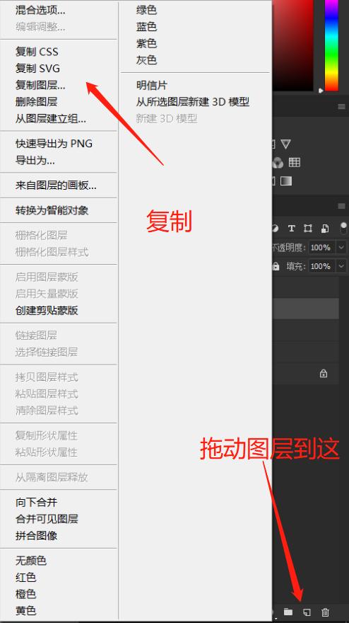 ps快速选择图层快捷键,ps怎么选择多个图层