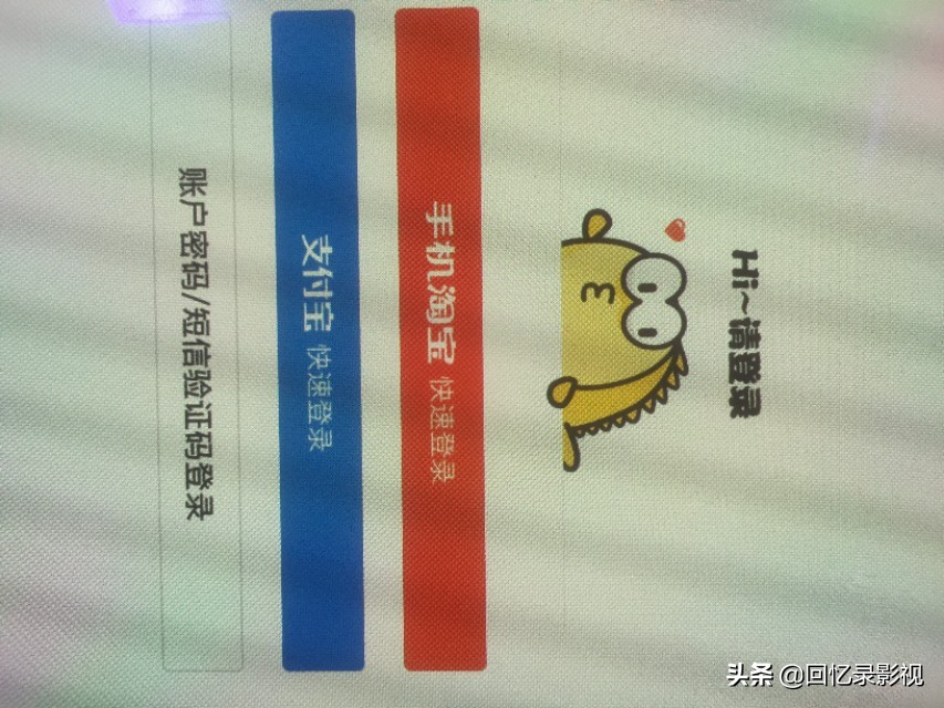 三个月在咸鱼赚了13w的老玩家不请自来！