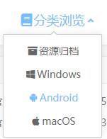 软件分享领跑者：“胡萝卜周”