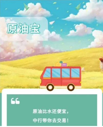 中行最新事件,中行亏300亿