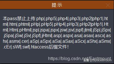三十一，文件上传漏洞之Upload-labs靶场及CTF题目01-10（四）