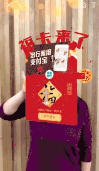 韵声朗读亭告诉你今年抢红包的正确姿势