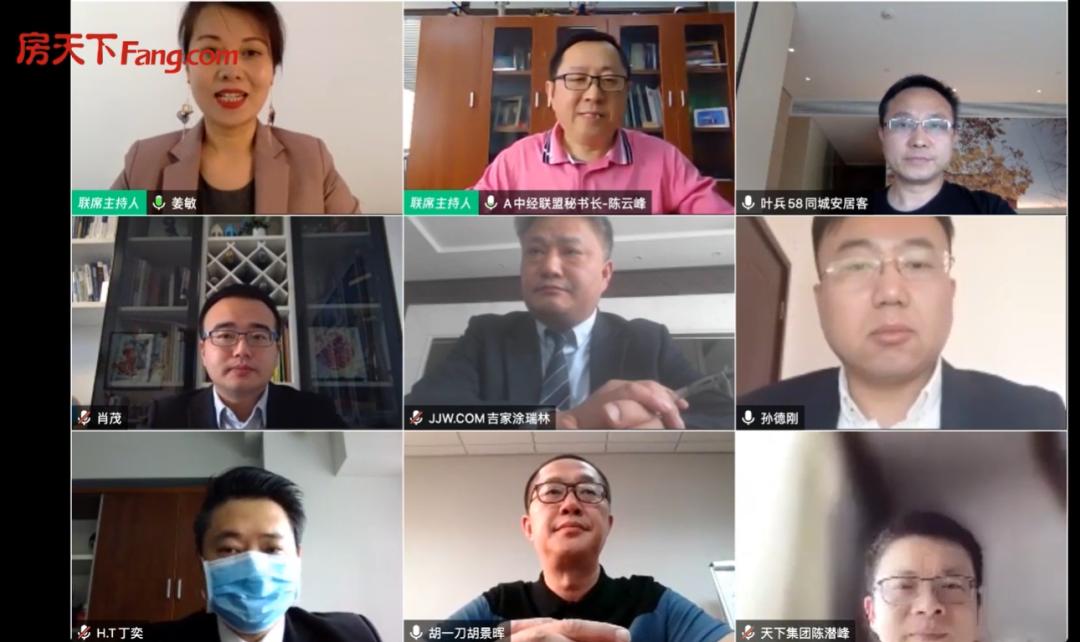 8家媒体、平台直播，近50万人次观看，武汉解封，地产人说了啥？