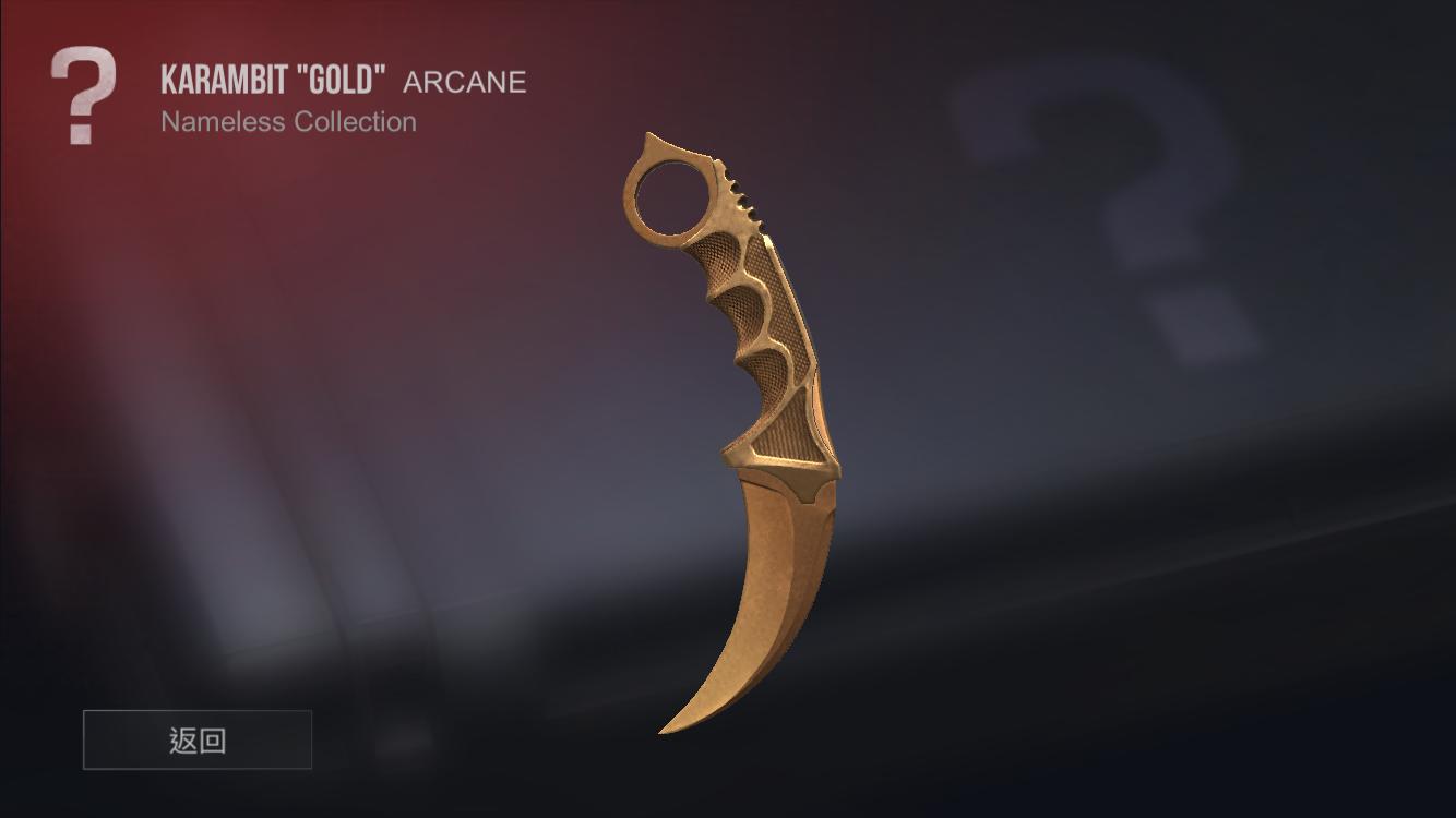 对峙2算手机版的csgo吗,csgo手游和对峙2哪个好玩