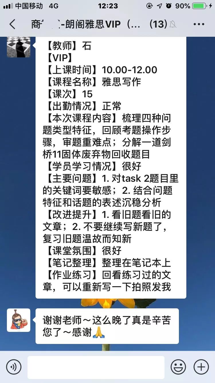 喜报频传佳绩,喜报连连佳绩频传