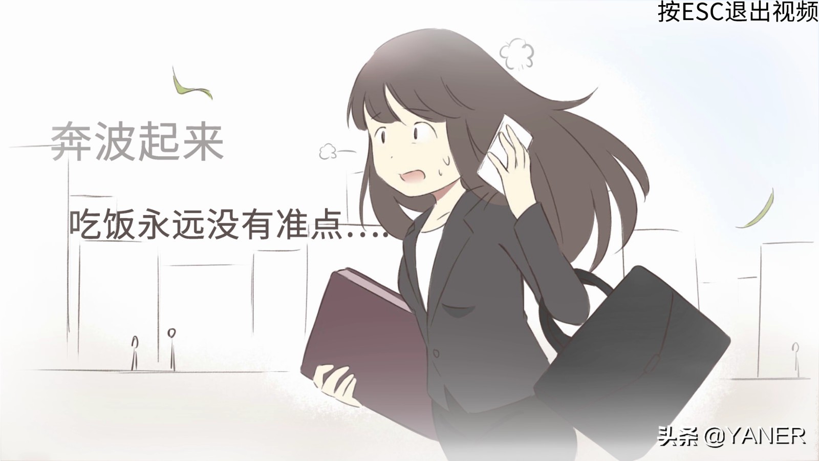 生活模拟器英文,生活模拟