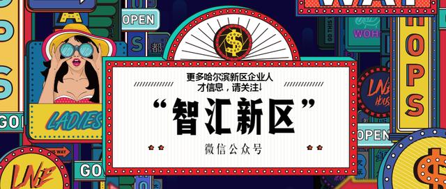 「招聘」这家规模型粮食企业需求全面，找工作的别错过~