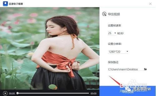 电子相册怎么做,电子相册怎么制作竖屏