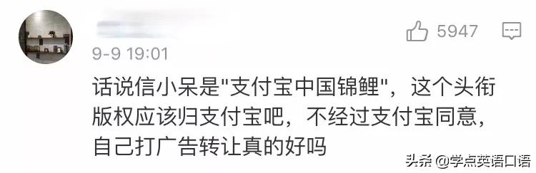 2018中国锦鲤信小呆获奖专访,中国锦鲤信小呆自己中奖