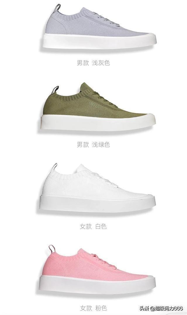 超轻飞织鞋安踏李宁女生,李宁经典板鞋304